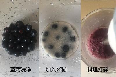 宝宝咳嗽可以吃蓝莓吗