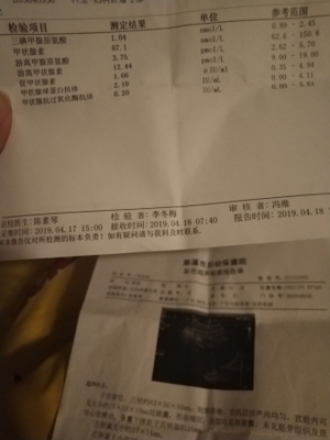 怎么看怀孕没