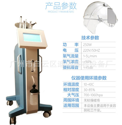 注氧要多少钱