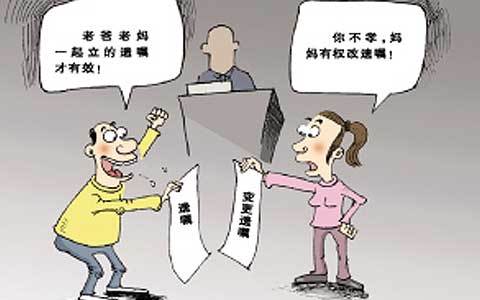 遗嘱继承
