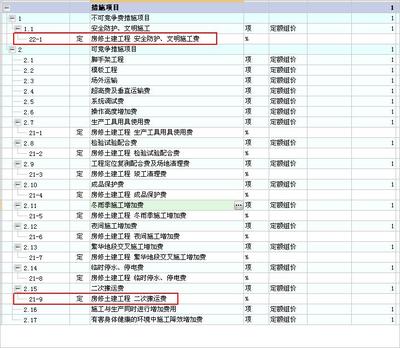 房屋加固施工公司有哪些项目 钢结构跳台设计 第3张 房屋加固施工公司有哪些项目 钢结构跳台设计 第3张