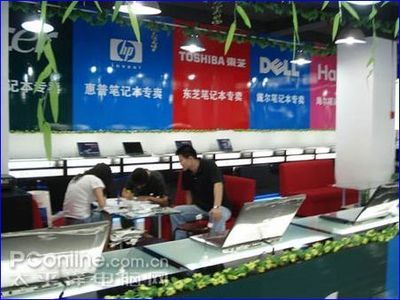 电脑经营部起名