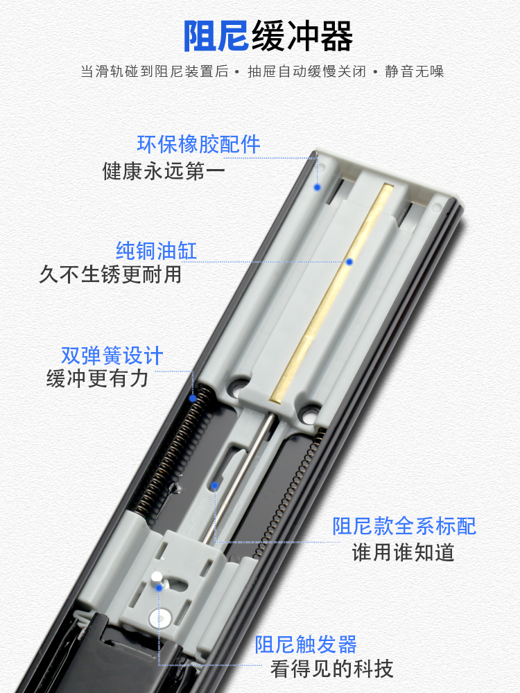 橱柜阻尼滑道拆卸