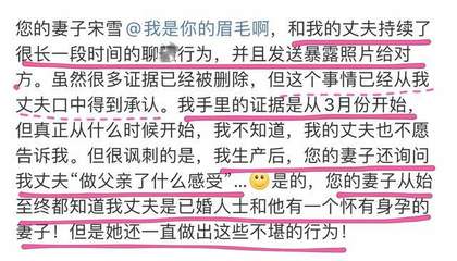 怀孕生产文