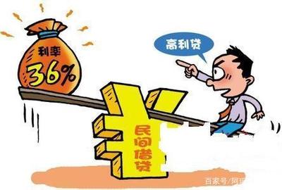 法律保护利息