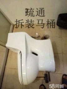 蹲坑怎么改马桶