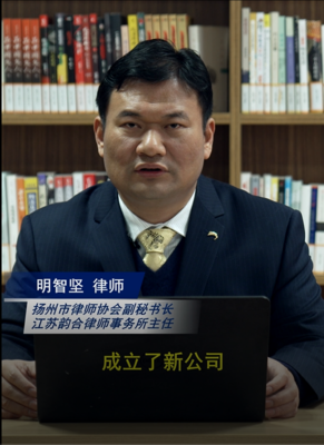 江都区律师事务所