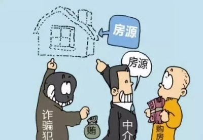 房东委托中介合同猫腻