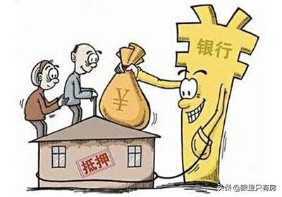 没钱还贷款了怎么办