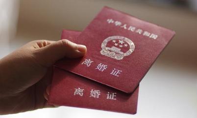 离婚证当天能拿到吗