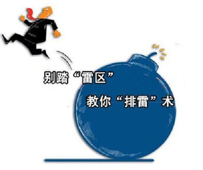 杭州SEO优化公司:如何避开挑选优化公司的3大雷区