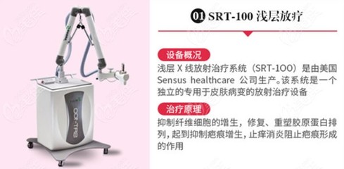 疤痕软化针的价格