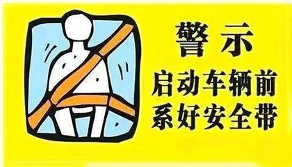 注意规定