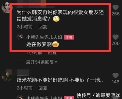 做梦女朋友怀孕