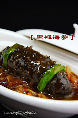 刺参的吃法