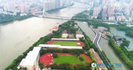 广州二沙岛体育公园