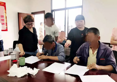 调解协议司法确认