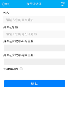 劳动合同查询