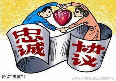 夫妻财产约定协议有法律效力吗