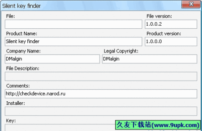 程序静默参数扫描工具
