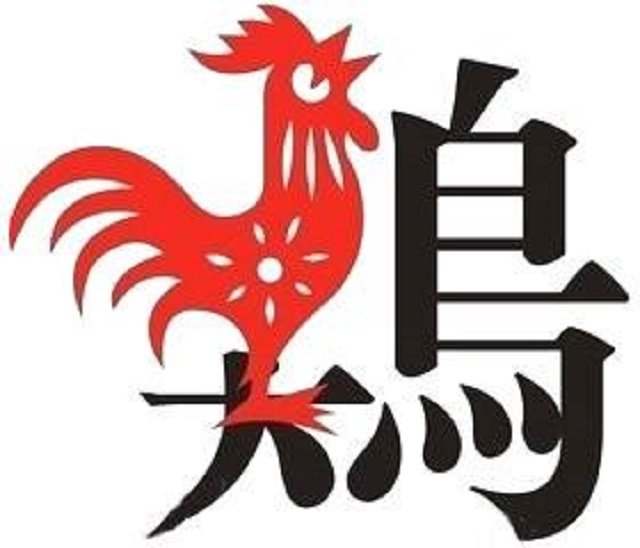 属鼠和属鸡的合不合