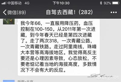 孕妇可以吃红景天吗