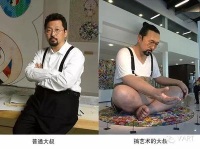 艺术家为什么留长发
