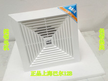 厨房吸顶换气扇管道