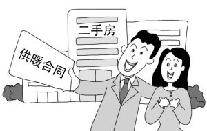 二手房过户需要合同吗