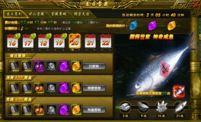 盗墓笔记神武怎么幻化