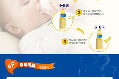 11个月宝宝喝几段奶粉
