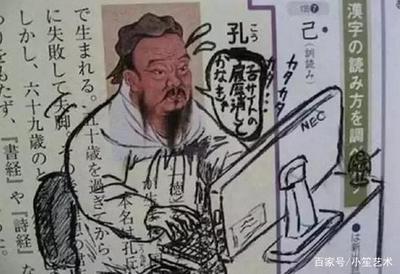 古人怎么立志