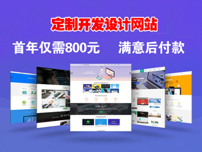 达州seo排名优化哪里好工具