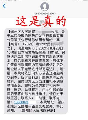 起诉通知