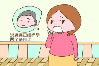 怀孕初期不想要孩子怎么办