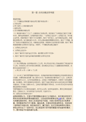 买卖合同是诺成合同