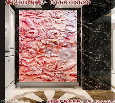 瓷砖厂家联系电话