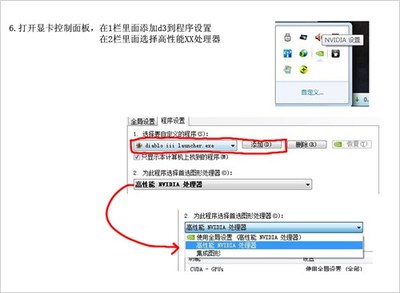 电脑如何帧数