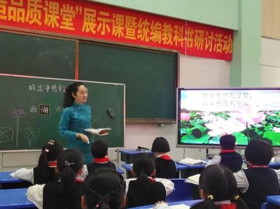 合肥西园新村小学