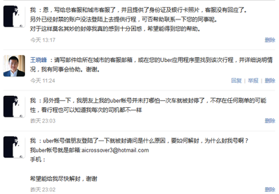 投诉邮件怎么写