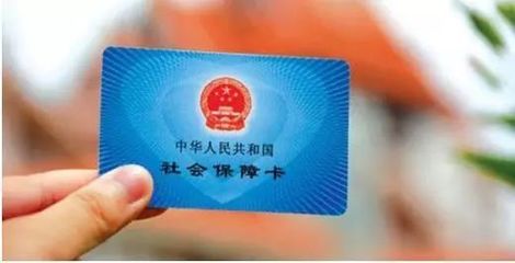 社保卡能贷款吗