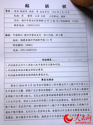 诉讼状怎么写