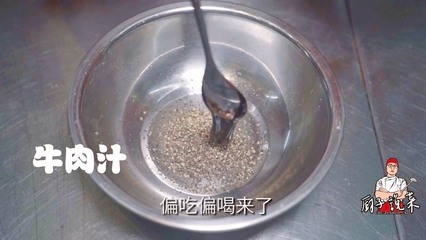 牛大排做法大全家常