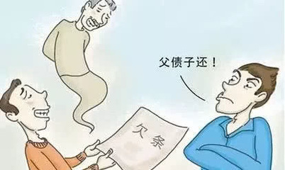 父亲死后遗产由谁继承