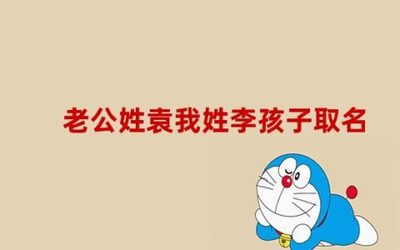 男孩姜字取名