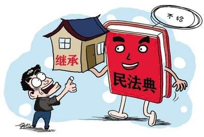 遗产继承律师咨询