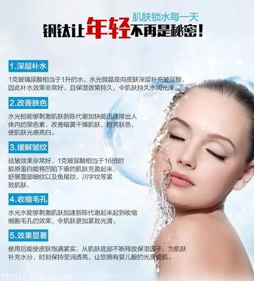 无针水光术后注意事项