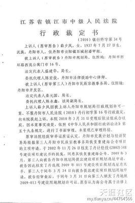 行政上诉状怎么写