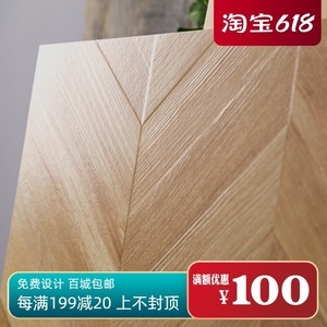 仿木地板瓷砖优缺点