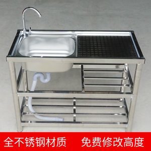 厨房洗碗盆高度